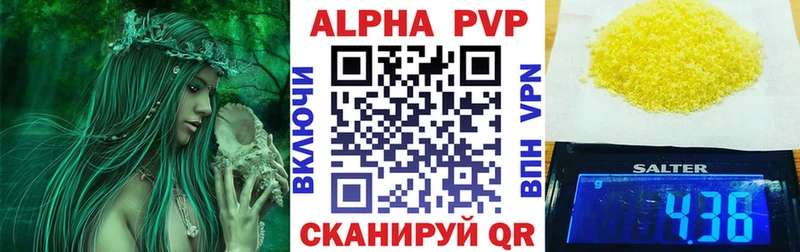 где найти наркотики  Нея  А ПВП VHQ 
