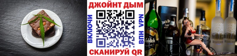 Cannafood марихуана  где найти наркотики  Нея 