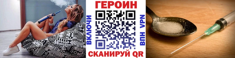 купить   Нея  ГЕРОИН Heroin 
