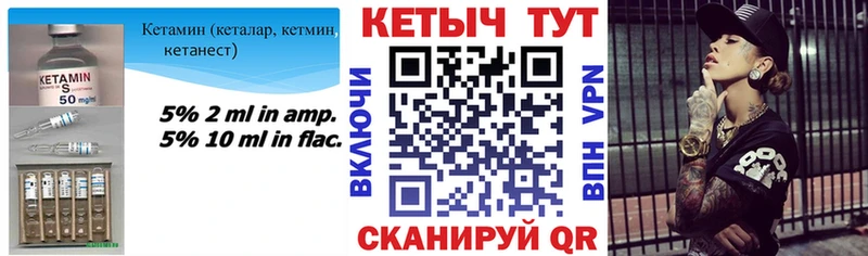КЕТАМИН ketamine  Нея 