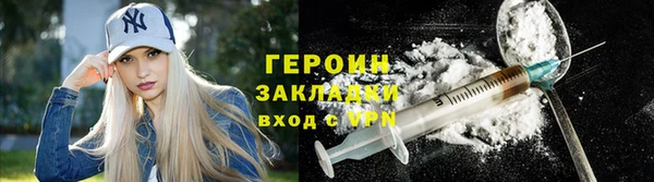 скорость Армянск