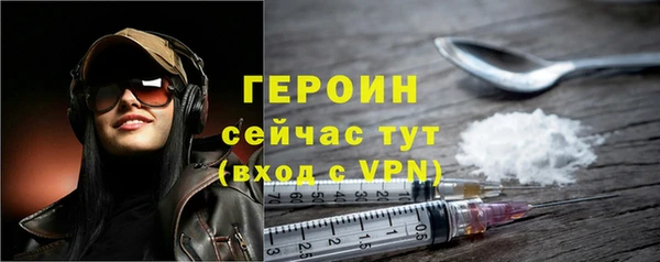 PSILOCYBIN Балахна
