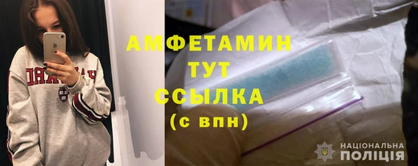 PSILOCYBIN Балахна