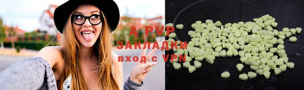 скорость Армянск