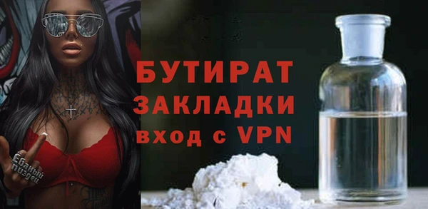 PSILOCYBIN Балахна