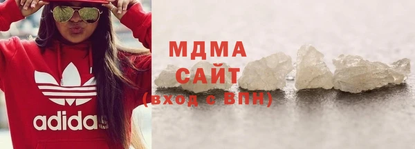 скорость Армянск