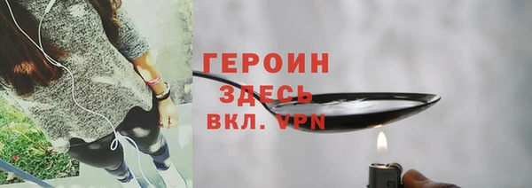 ALPHA-PVP Балабаново
