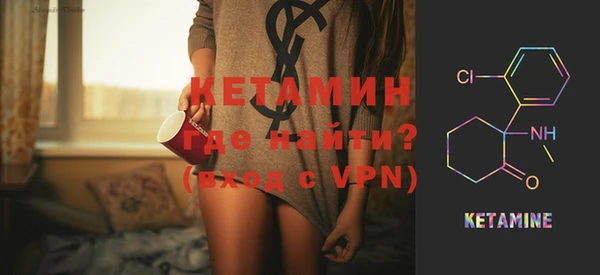 PSILOCYBIN Балахна