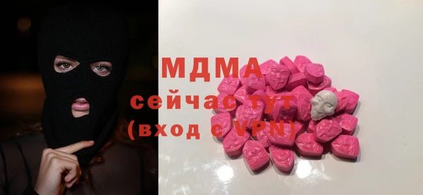 ALPHA-PVP Балабаново