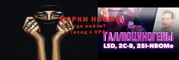 ALPHA-PVP Балабаново