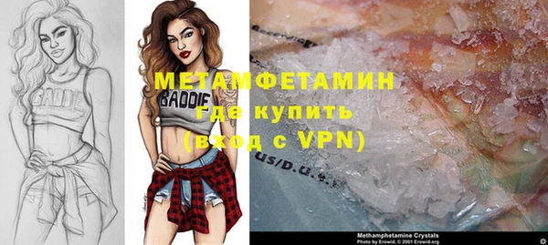 шишки Верхнеуральск