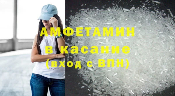 ALPHA-PVP Балабаново