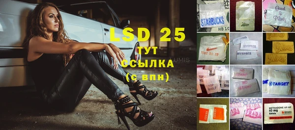 прущие крисы Баксан