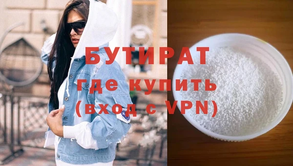 скорость Армянск