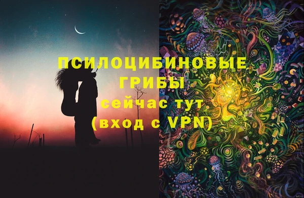 ALPHA-PVP Балабаново
