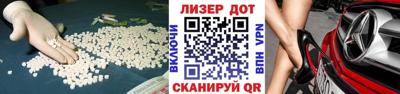 LSD-25 экстази ecstasy даркнет наркотические препараты Нея
