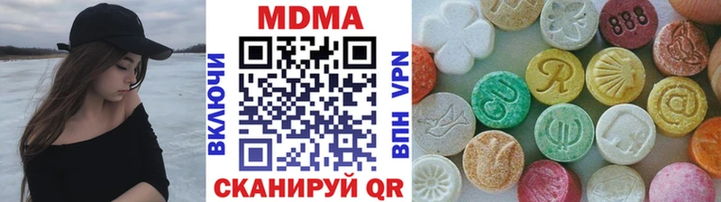 продажа наркотиков  Нея  MDMA crystal 