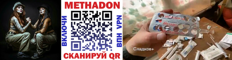 Метадон VHQ  Нея 