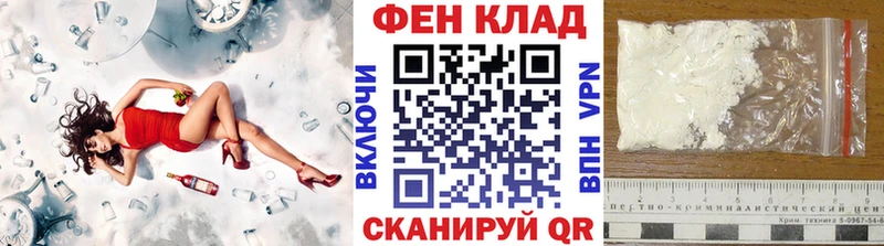 Метамфетамин мет  darknet состав  Нея 