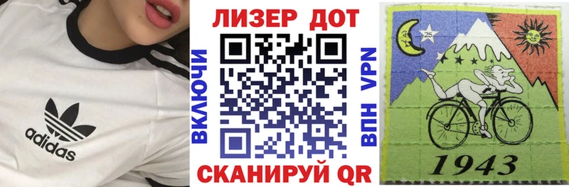 Марки N-bome 1500мкг  Нея 