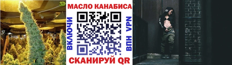 Дистиллят ТГК Wax  Нея 